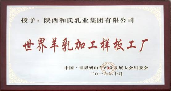 品質塑口碑 實力創品牌